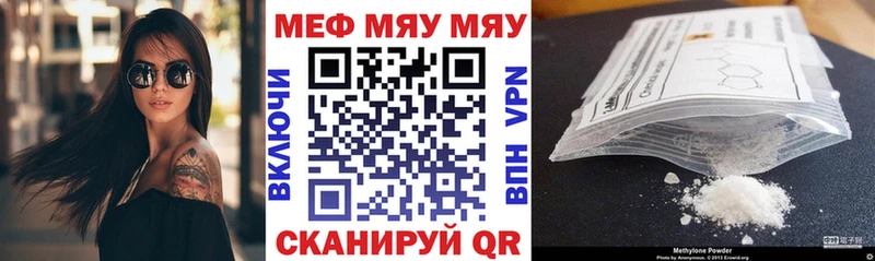 Купить ГАШ APVP Героин Меф мяу мяу Марихуана COCAIN Бор