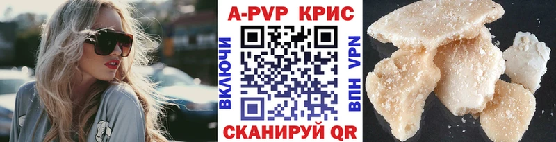 Alpha PVP VHQ  Купить где  Бор 