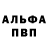Амфетамин Розовый ParalRodz