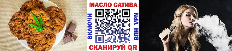 Купить Бор Печенье с ТГК марихуана