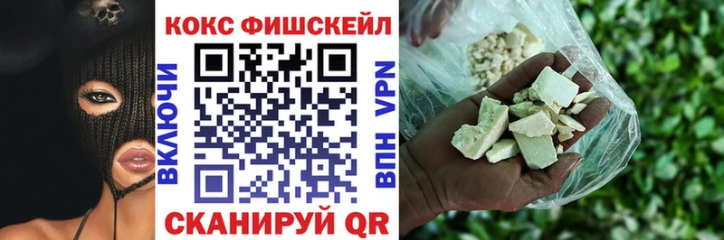 COCAIN VHQ  Купить где  Бор 