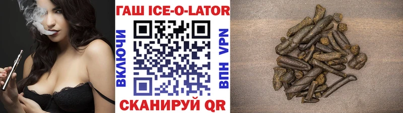 Купить где  Бор  ГАШИШ гашик 