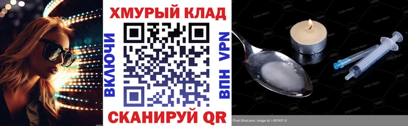 Купить  Бор  Героин VHQ 