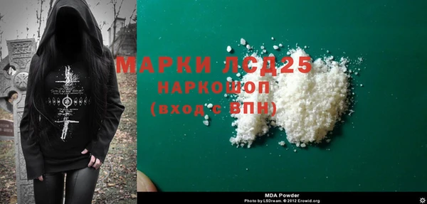 кокаин премиум Бугульма