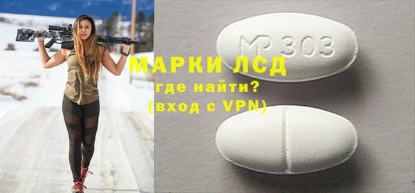 соль ск Бронницы