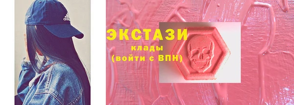 кокаин премиум Бугульма