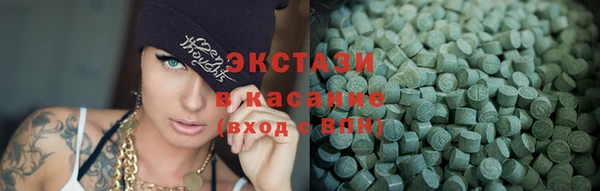 соль ск Бронницы