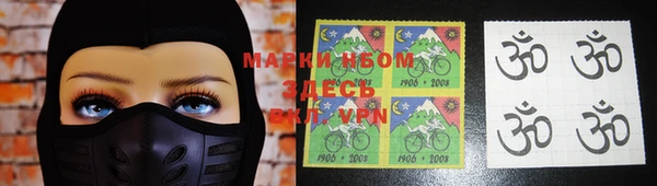 гидра Бородино