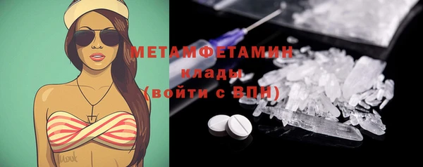 кокаин премиум Бугульма