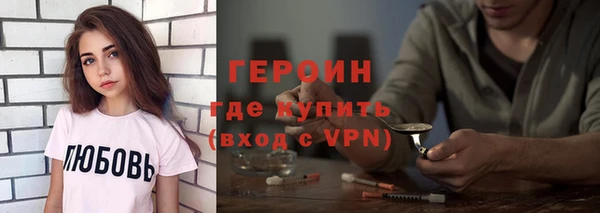 кокаин премиум Бугульма