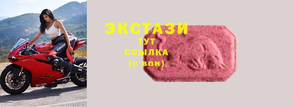 соль ск Бронницы
