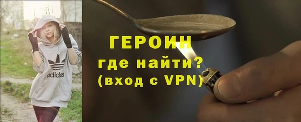 соль ск Бронницы