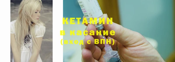 соль ск Бронницы