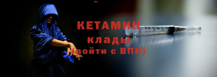 гидра Бородино