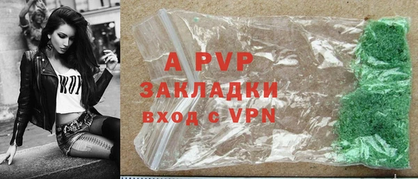 альфа пвп Ростов