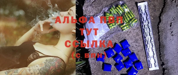 кокаин премиум Бугульма