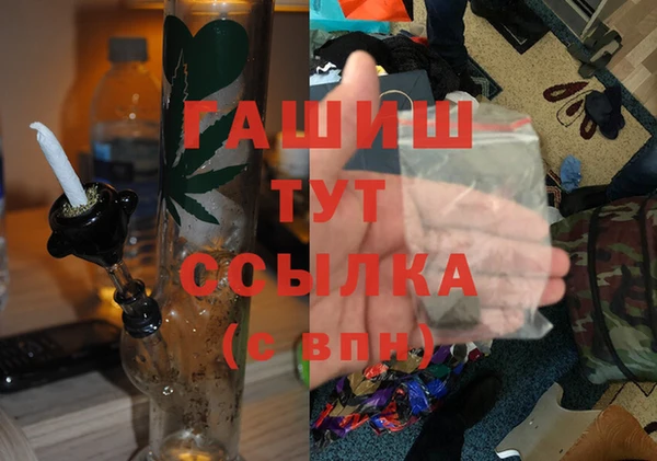 соль ск Бронницы