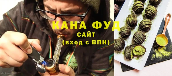 соль ск Бронницы