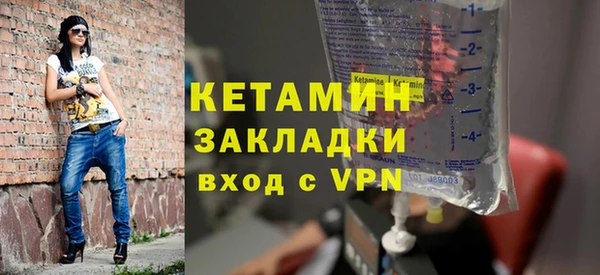 гидра Бородино