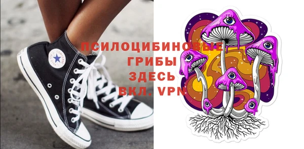 кокаин премиум Бугульма