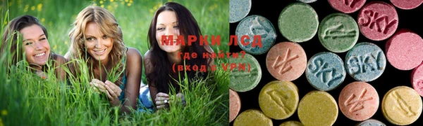 амфетамин Рославль