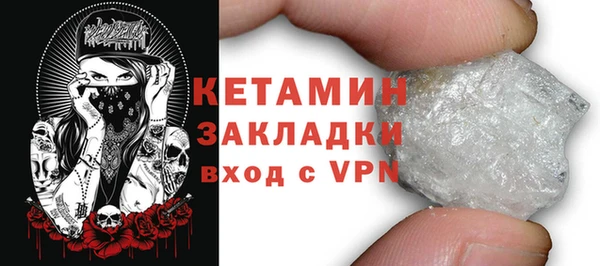 соль ск Бронницы