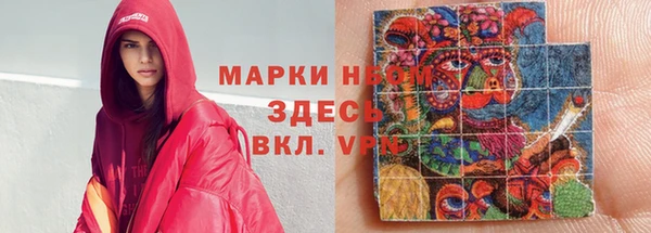 кокаин премиум Бугульма