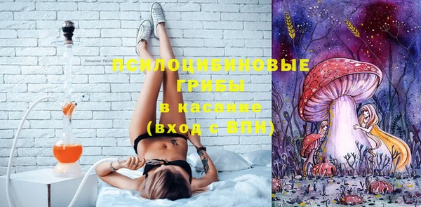 кокаин премиум Бугульма
