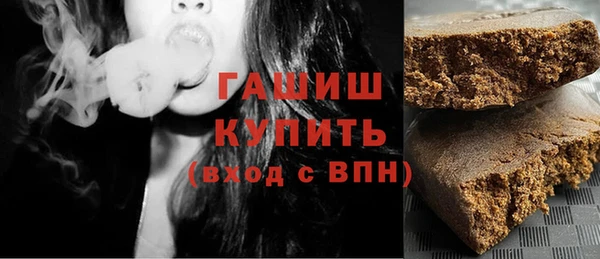 соль ск Бронницы