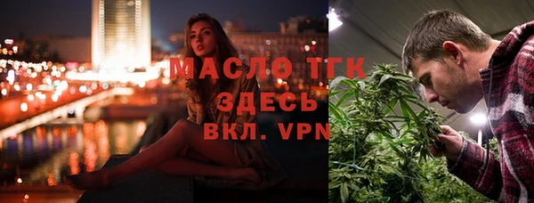 кокаин премиум Бугульма