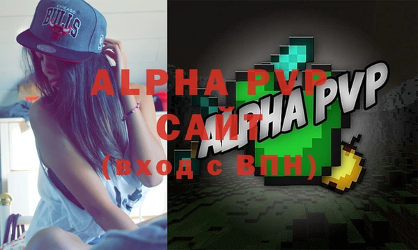 кокаин премиум Бугульма