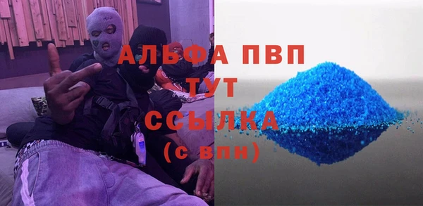 соль ск Бронницы