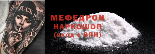 кокаин премиум Бугульма