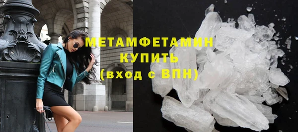 соль ск Бронницы