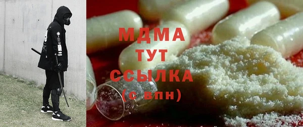 амфетамин Рославль