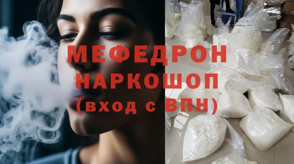 соль ск Бронницы