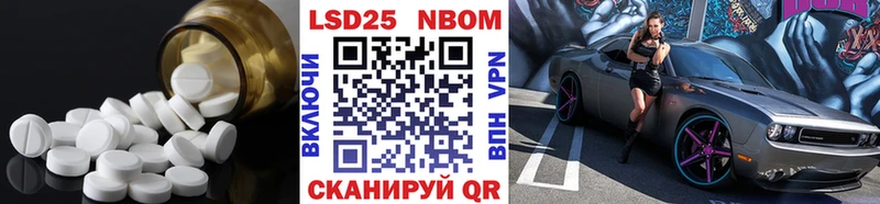 Лсд 25 экстази кислота  Купить закладки  Бор 