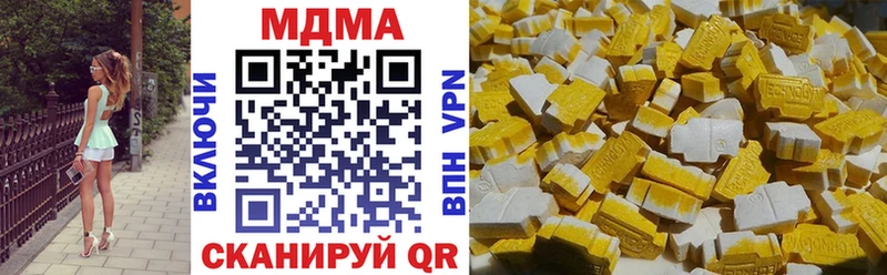 MDMA Molly  Купить где  Бор 