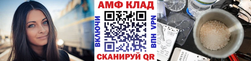 Метамфетамин Декстрометамфетамин 99.9%  Купить  Бор 