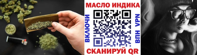 Дистиллят ТГК вейп  Купить закладки  Бор 